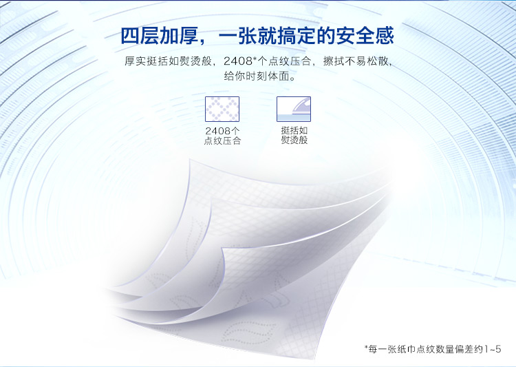 giấy cuộn vệ sinh Tempo Debao giấy khăn giấy không có hương thơm mềm mại 4 lớp dày 90 bơm 18 gói đầy đủ hộp sản phẩm giấy Debao không có giấy vụn - Sản phẩm giấy / Khăn giấy ướt khăn giấy
