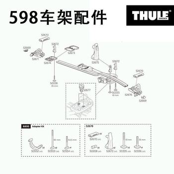 thule Thule 598 ອຸປະກອນເສີມ rack ລົດຖີບ 52671 52676 automotive supplys ອາລູມີນຽມ alloy ມຸງ screws