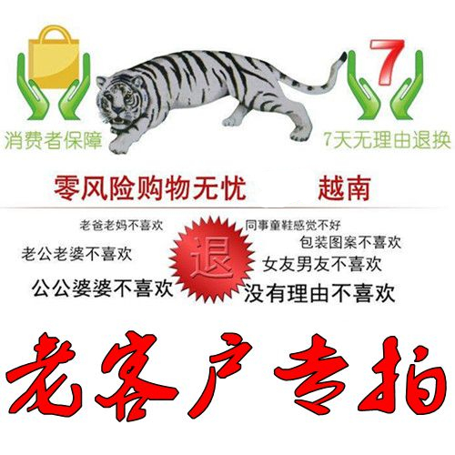 Fidelity original imported Vietnam white tiger active cream referred to as White tiger cream Tiger cream Travel home medicine