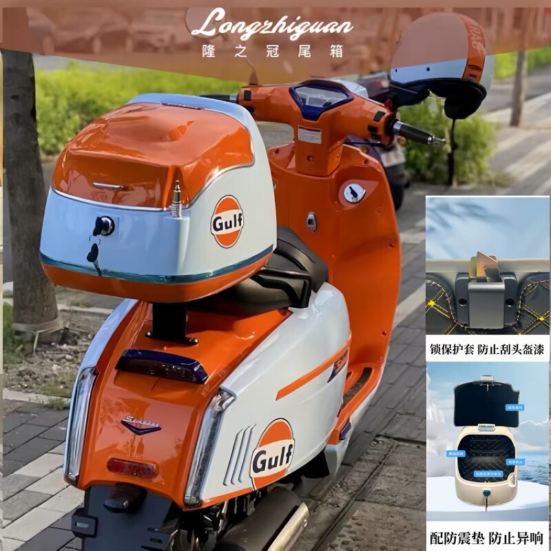 Suitable for Victoria 150Si Motorcycle Tail Box, Scooter Trunk Tail Rack, Helmet Box, Modification Accessories Suitable for Victoria 150Si Motorcycle Tail Box, Scooter Trunk Tail Rack, Helmet Box, Modification Accessories