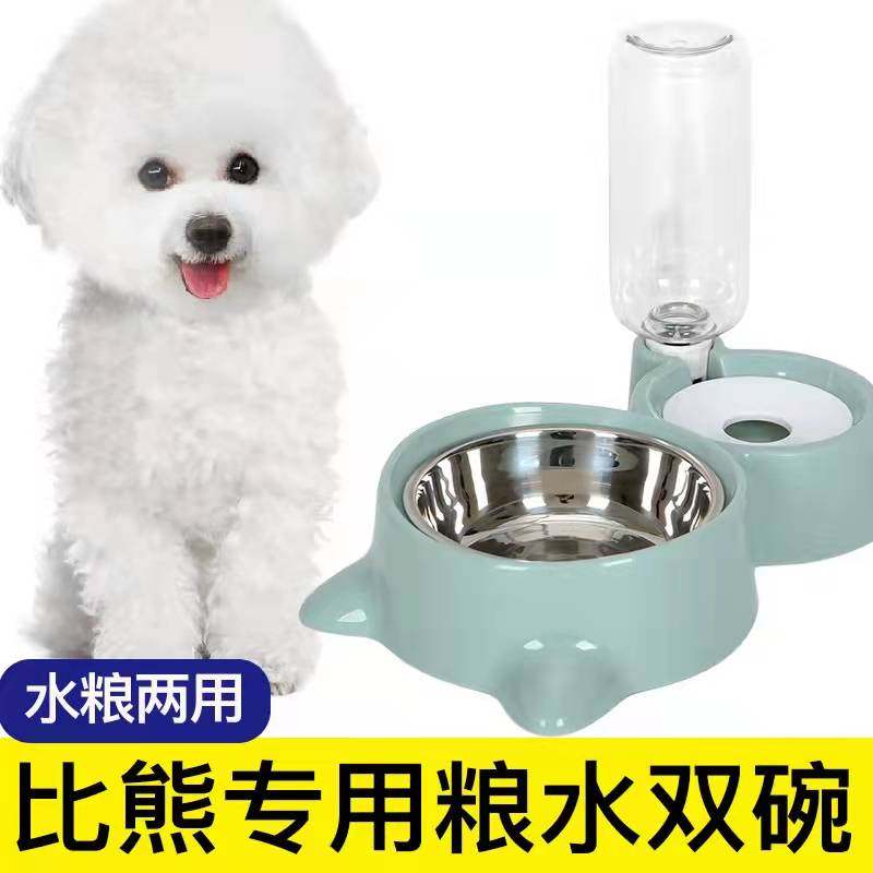Bibear Special Dog Basin Dog Bowl double bowl Automatic drinking water Bowl Pooch Bowl water Bowl Anti-over Rice Basin Pet Supplies 