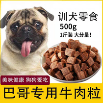 Bagbrother Dogs Special Beef Grain Pets Zero Food Puppies Nutritional Small Dogs Eat Calcium Training Reward Supplies