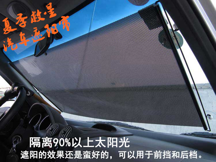 Car curtains Movable sunshade side window automatic retractable sun protection heat insulation light-avoiding roller curtain summer universal suction cup