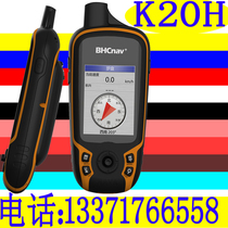 Caitu K20H positioning navigation area measurement data collection Beidou GPS handheld machine licensed