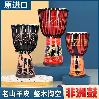 Thomas Lijiang African tambourine goatskin 8 inch 10 inch children's drum beginner kindergarten adult musical instrument
