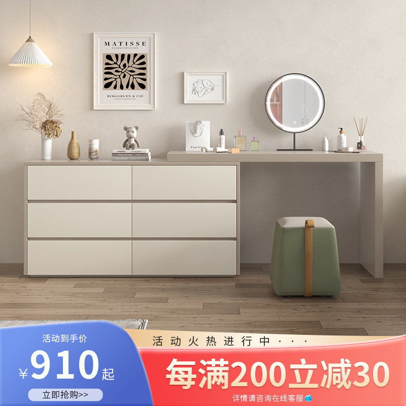 Dresser Bedroom modern minimalist bucket Chest Makeup Table Integrated new Superior Bed Tail containing cabinet Makeup Desk-Taobao