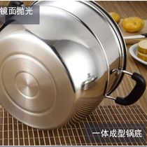  Super thick steamer Stainless steel thick soup pot Noodle pot Hot pot small pot Induction cooker Gas stove Universal pot Household