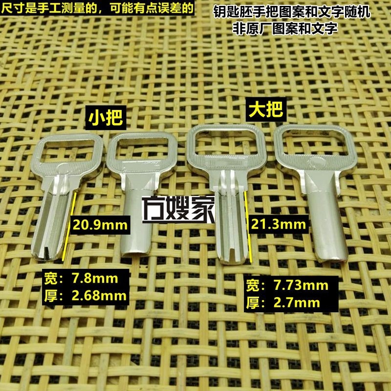 FAI201 Fang's sister-in-law's family is suitable for electric small atoms and large ones with key embryo key embryo Fang's sister-in-law's family.