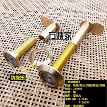 Se0 (Promotion) Anti-rotation Copper Cats Eye Door Mirror Anti-rotation HD Glass Lens Anti-rotation Cats Eye Sister-in-law Fangs Home