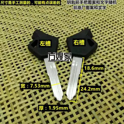 FS302 is suitable for magnetic wood double sink to send three magnets locomotive key embryo