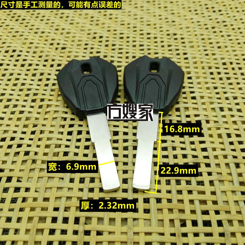 FQ101 Suitable for Wuyang Princess car key key embryo Fang sister-in-law's house