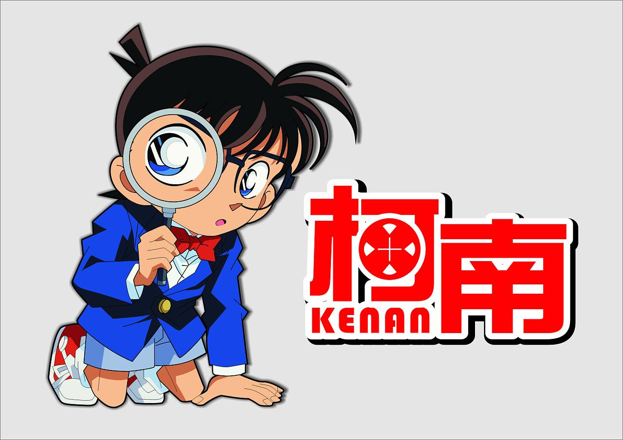 Cantonese Animation] 
