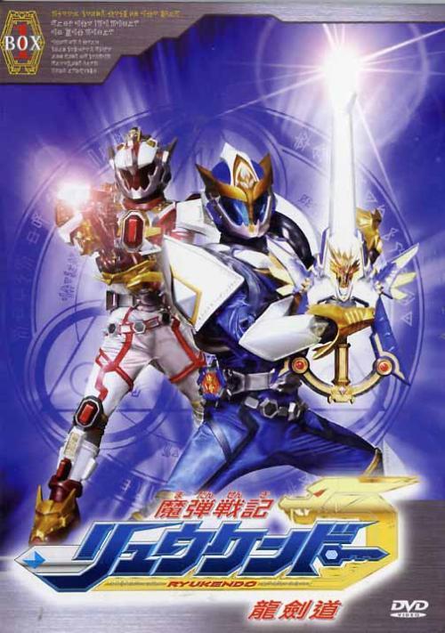 Cantonese Animated] Magic Play Dragon Sword track Cantonese HD Full 52 Talk 6 disc DVD