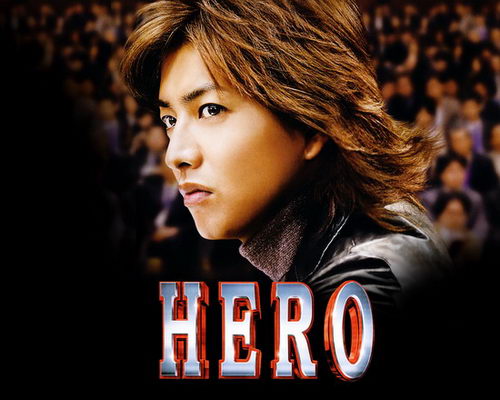 Cantonese Japanese drama] 