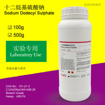 SDS Sodium Lauryl Sulfate Reagent Sodium Lauryl Sulfate Laboratory PH0361 PHYGENE