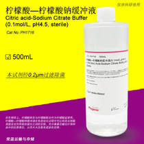 Citric Acid-Sodium Citrate Buffer 0 1mol L pH4 5 PH1716 PHYGENE]