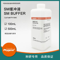 SM buffer ready-to-use 100mL 500mL PH1845 PHYGENE]