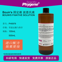 PH0976 Bouins Fixative Bonns Liquid Tissue Fixative Imported formula PHYGENE