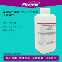 Western one-resistance and two anti-removal solution (strong alkaline) 250mL scientific research experiment PH1500 PHYGENE