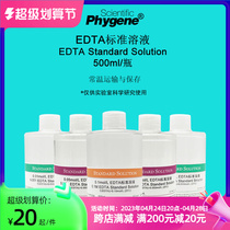Didium TAE standard solution 0 1mol LEDTA standard solution titration analysis 500mL