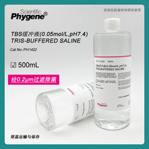 PH1402 TBS buffer Tris buffered saline 0 05mol L pH7 4 500mL PHYGENE