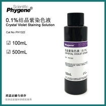 0 1% crystal violet staining crystal violet ammonium oxalate stained 100mL PH1322 PHYGENE