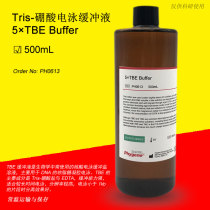 PH0613 Tris-Borate Running Buffer 5×TBE 500mL Phygene