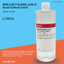 Borate Buffer BBS buffer pH8 0 Borate Buffered PH1816 PHYGENE