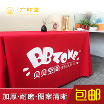 Guangyintang Beibei Space Company designated manufacturer tablecloth logo custom tablecloth printing logo tablecloth