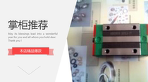 Agent HIWIN linear guide slide bearing HGH30CA HGW30CC EGH30CA EGW30CA