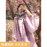 Оригинальный универсальный воротник, летнее ханьфу, аксессуар