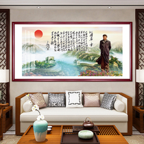 Qinyuan Spring Snow Calligraphy and Painting Mao Chairman Mao portrait Wall Painting Mao Zedong Portrait Painting Chinese Painting Living Room Decoration Painting Town Mural Painting