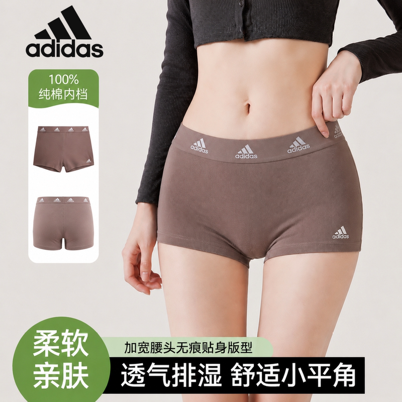Adidas Women's Versatile and Fashionable Logo Simple Breathable Lightweight Comfortable Soft Boxer Briefs