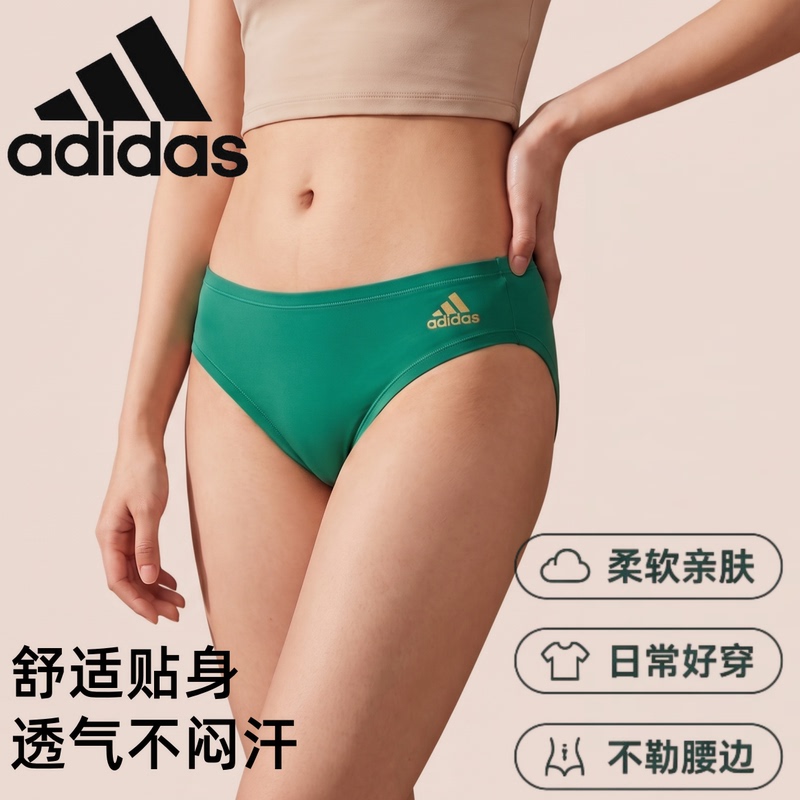 Adidas Women's Simple Solid Color Comfortable Soft Skin-Friendly Breathable Casual Briefs Adidas Women's Simple Solid Color Comfortable Soft Skin-Friendly Breathable Casual Briefs