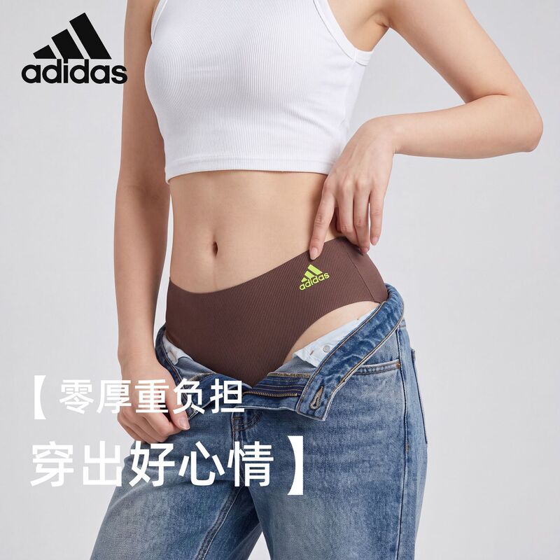 Adidas Women's Brown Ribbed Seamless High-Waisted Nylon High-Elastic Breathable Sports Briefs Adidas Women's Brown Ribbed Seamless High-Waisted Nylon High-Elastic Breathable Sports Briefs
