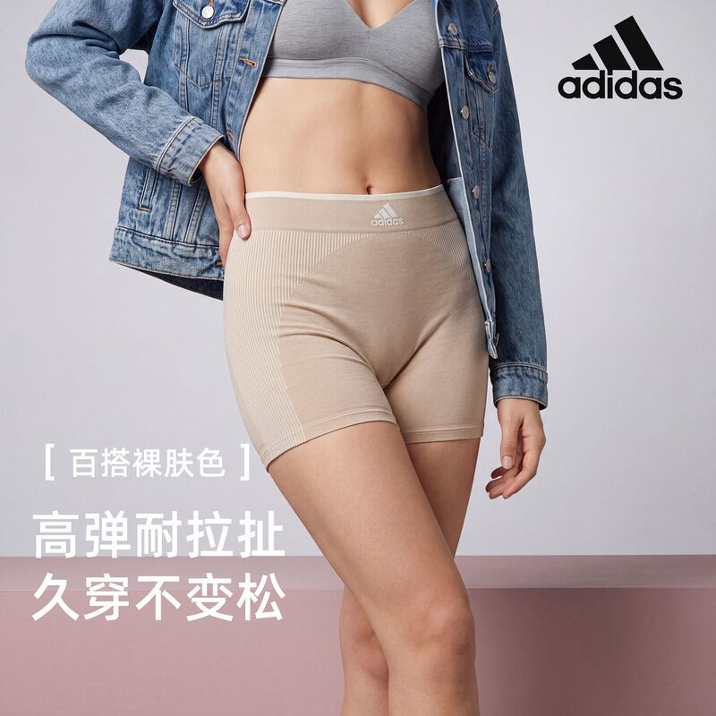 Adidas Women's Classic Brand Logo Elastic Comfortable Soft Skin-Friendly Breathable Boxer Briefs