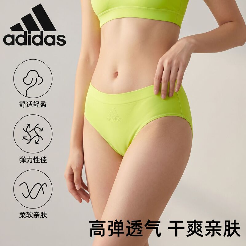 Adidas Women's Pure Color Simple, Fashionable, Comfortable, Soft, Skin-Friendly and Breathable Briefs Adidas Women's Pure Color Simple, Fashionable, Comfortable, Soft, Skin-Friendly and Breathable Briefs