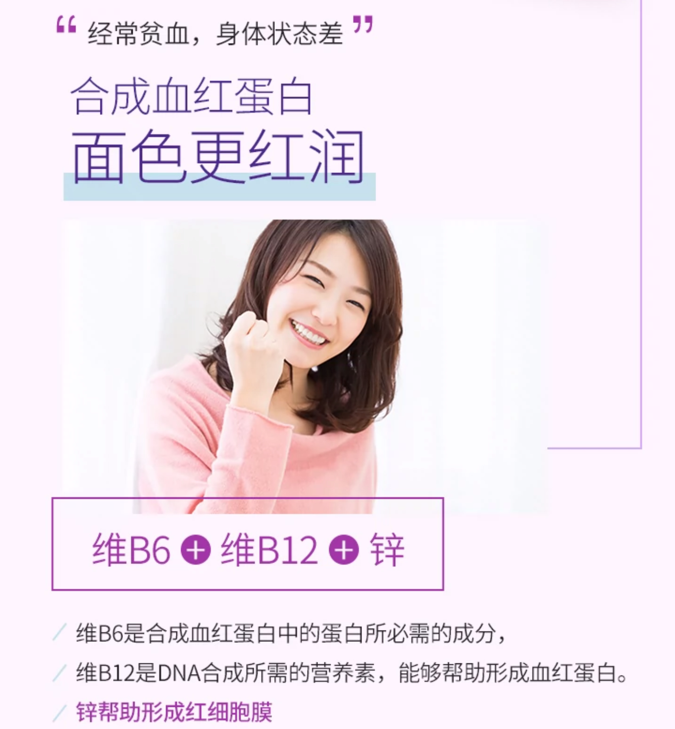 FANCL芳珂亲子铁复合维生素，真的有用吗？🌟深度解析-铁-淘宝好物网