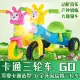 Xe ba bánh trẻ em xe đạp cân bằng xe đạp tập đi xe tay ga cho bé - Smart Scooter