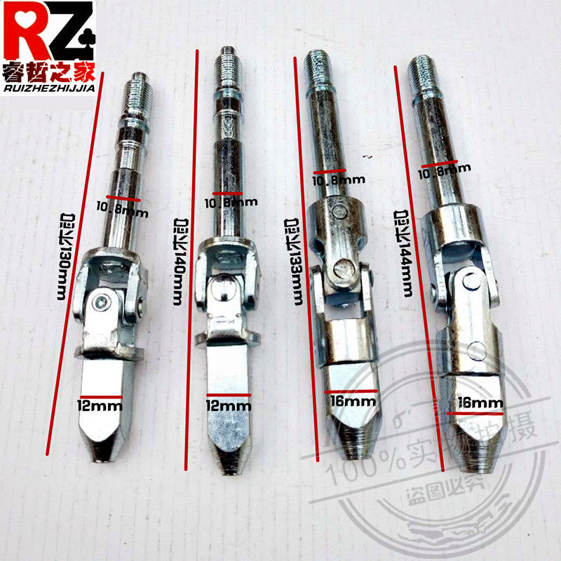 Horizontal double pump jack air-exhausting tensile head leakage of the universal axis in the universal joint double pump jack repair accessories