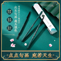 West Sub-style Extremely Fine Triangle Brow persistent waterproof sweating beginners not easy to decolorizing Zzy Dyeing Ultrafine Machete