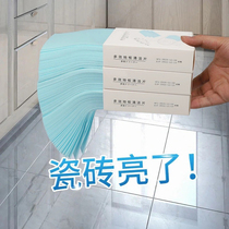 30 sheets of boxed floor cleaning sheet Home Remain multi-effect tile towed cleaning agents Powerful Decontamination Wood Flooring Ground