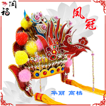 High-end phoenix crown Guanyin Bodhisattva Queen Mother crown hat Nine Heavens Xuannv land grandmother and other female gods universal model