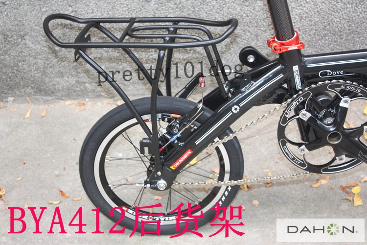 Porte-bagages pour vélo - Ref 2410793 Image 8