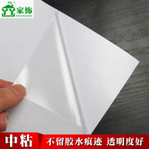 Advertising engraved paper sticky transfer film transparent diatom mud wall sticker Positioning Paper car Film self-adhesive electrical protective film