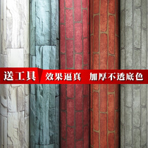 Yaya wallpaper wallpaper waterproof dormitory self-adhesive thick imitation brick pattern classical Chinese college students bedroom simple