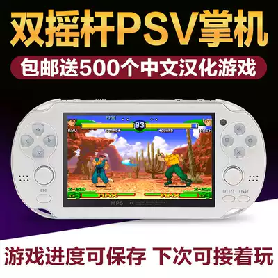 Dual joystick PSP handheld console handheld retro arcade FC Classic Nostalgia after 80 vintage GBA Pokemon
