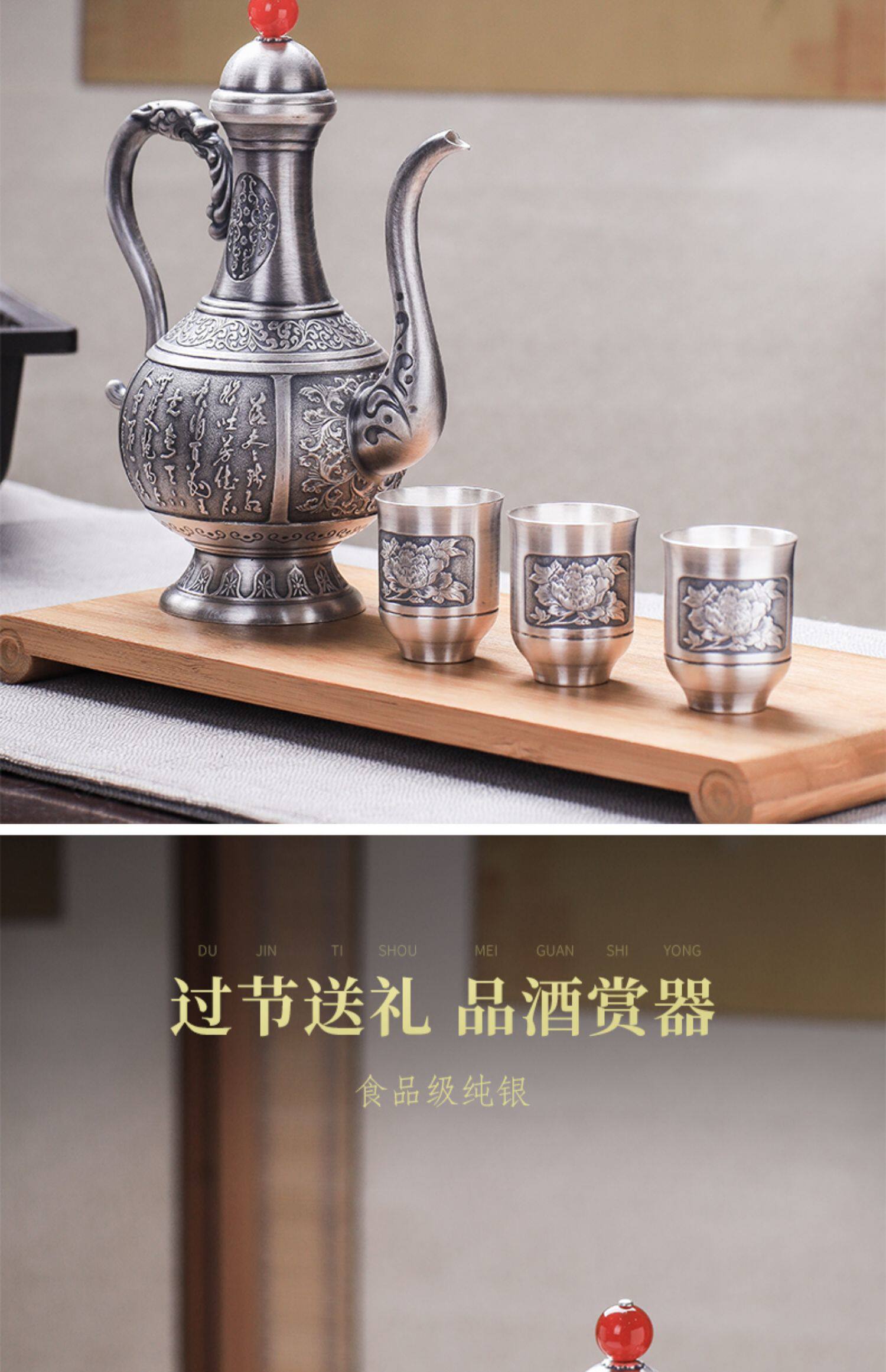 喬師傅手工做舊純銀999銀酒杯家用白酒杯烈酒杯小酒杯一口杯茶杯|酒杯