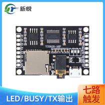 YX9100-16P serial port control voice module USB download voice MP3 audio module chip playback board