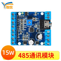 LMD107 485 voice module Multi-channel control module 485 remote voice output 15W communication module